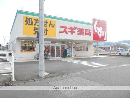 マーサＫ　Ｄ[2LDK/59.14m2]の周辺1