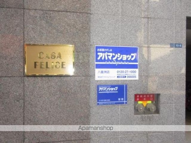 ＣＡＳＡ　ＦＥＬＩＣＥ 601 ｜ 東京都中央区日本橋馬喰町１丁目10-8（賃貸マンション1K・6階・33.10㎡） その30