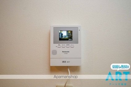 ＬＩＢＲＥ悠[1R/26.7m2]のセキュリティ