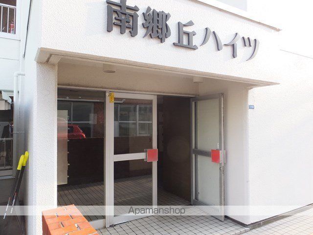 南郷丘ハイツの外観写真
