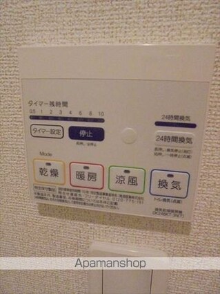 Ｆｕｍｉ[2LDK/57.21m2]の内装2