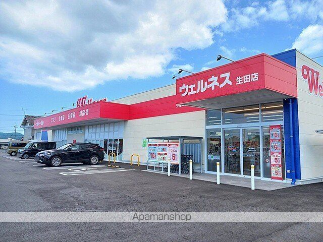 ヴィラサウスウィンド4の周辺写真