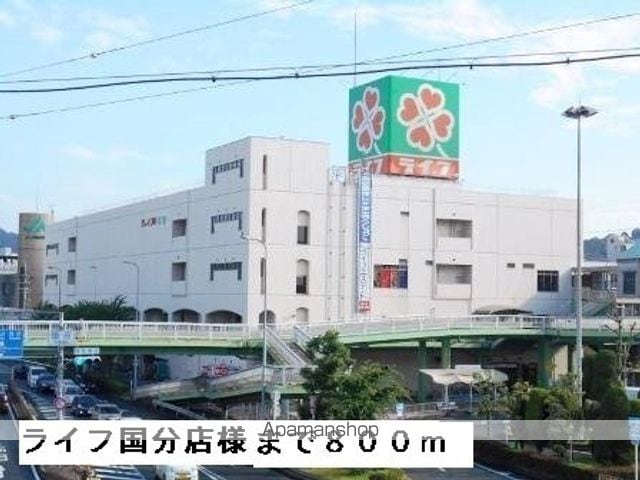 パティオ国分の周辺写真