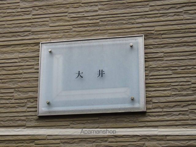 レオパレス大井のその他写真