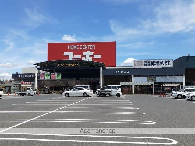 ラ フォンテーヌAの周辺写真
