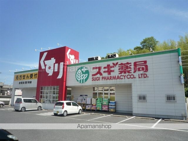 キューブコート瀬田[1K/18m2]の周辺7