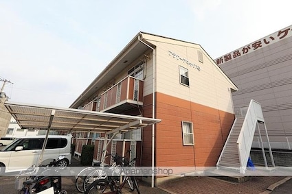 フラワーアネックスⅡ[2DK/40.04m2]の外観3