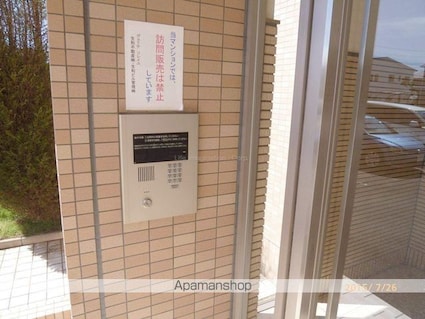 ヴェリテソレイユ[1K/27.9m2]の共用部2