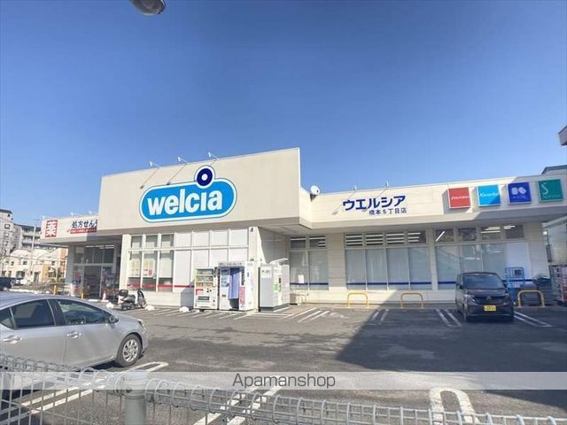 ファーストタウン橋本の周辺写真