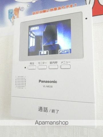 アンソレイユ塩町 住居の内装写真