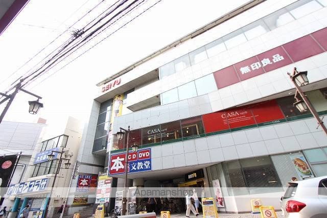 リリックコートスカイの周辺写真
