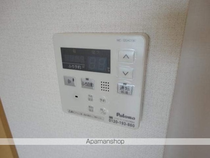 彩城Ｂ[2DK/45.36m2]のその他設備
