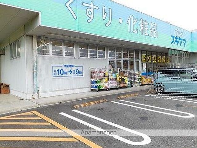 カレント昭和の周辺写真