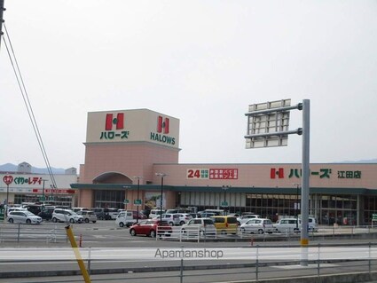 サンビレッジ．Ⅰ[1LDK/43.07m2]の周辺2