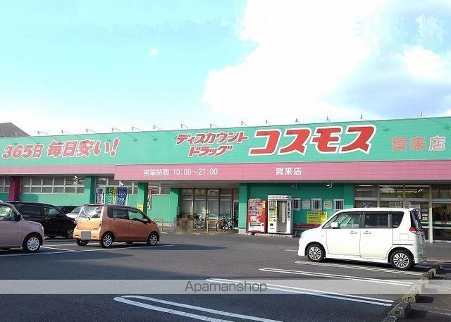 シエロ荏隈の周辺写真