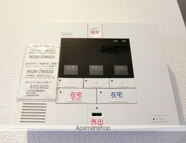 リベラマーロの内装写真