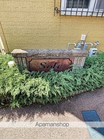 名鉄三河線 吉浜駅 徒歩13分 2階建 築19年の玄関写真
