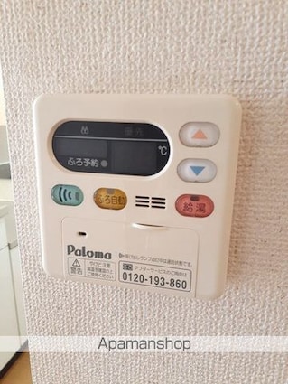 ヴィラ・サニーヒルＢ[1R/32.9m2]のその他設備