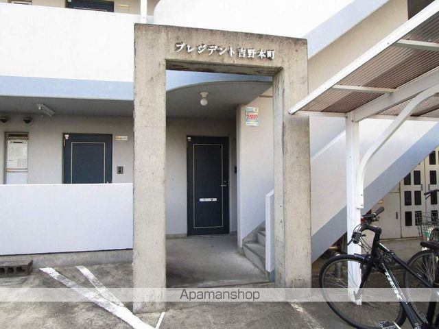 プレジデント吉野本町の外観写真