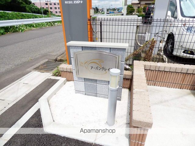 アーバングレイスの外観写真