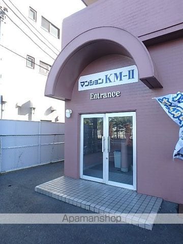 マンションKM-2の外観写真