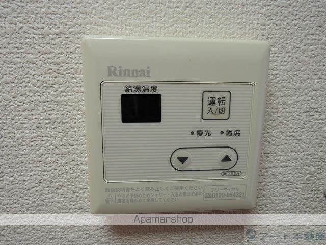 ルラシオン松山高砂の内装写真