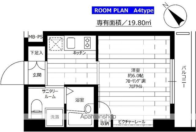 ステージファースト常盤台のイメージ