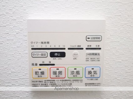 セイワパレス丸の内駅前プレミア[1K/25.12m2]の内装8