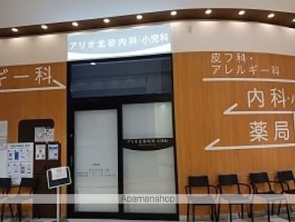 カーサ・アビⅡ[1LDK/42.75m2]の周辺5