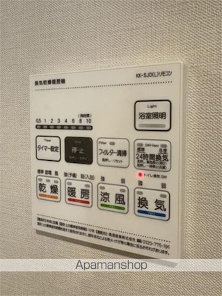東京都練馬区高松１丁目[2LDK/62.83m2]の内装3