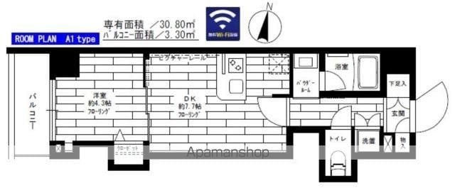 グランドコンシェルジュ氷川台の間取り写真