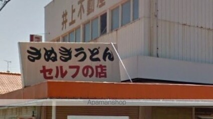 サウスプラザ六条[1LDK/49.6m2]の周辺4