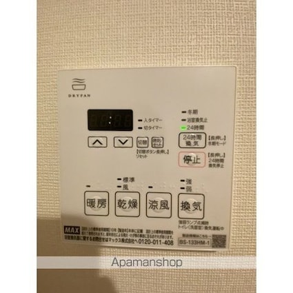 ルーウェ東大泉[1LDK/43.46m2]のその他設備