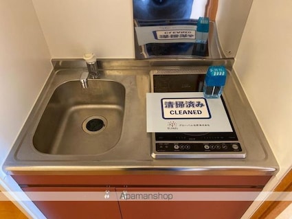 サンライズ林[1K/23.18m2]の内装1