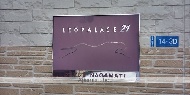 レオパレスNAGAMATIの内装写真