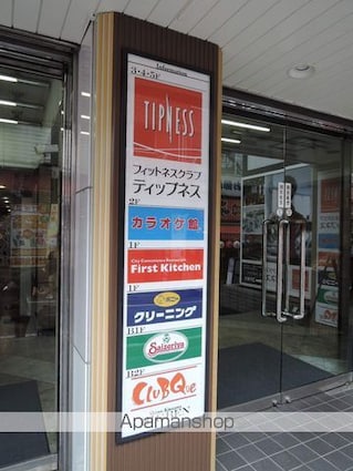 東京都世田谷区羽根木１丁目[1LDK/49.23m2]の周辺7