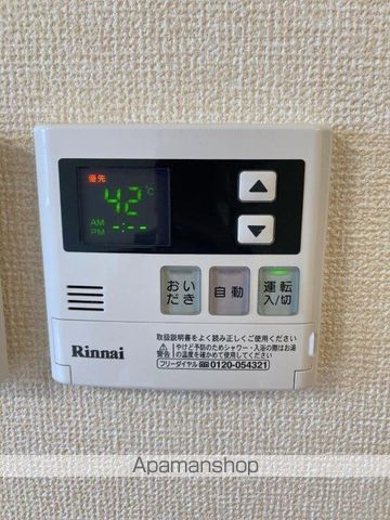 アンジュール・オッツの内装写真