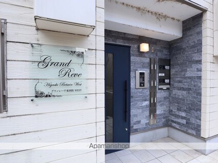 グランレーヴ東別院ＷＥＳＴ[1LDK/45m2]のエントランス