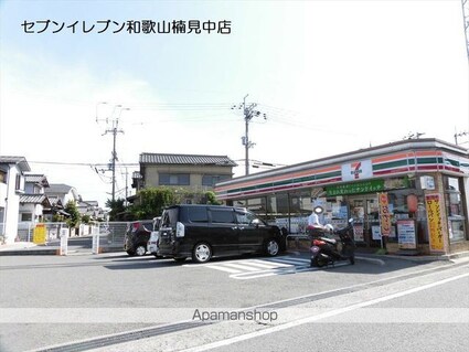 プランドール[1K/23.58m2]の周辺3