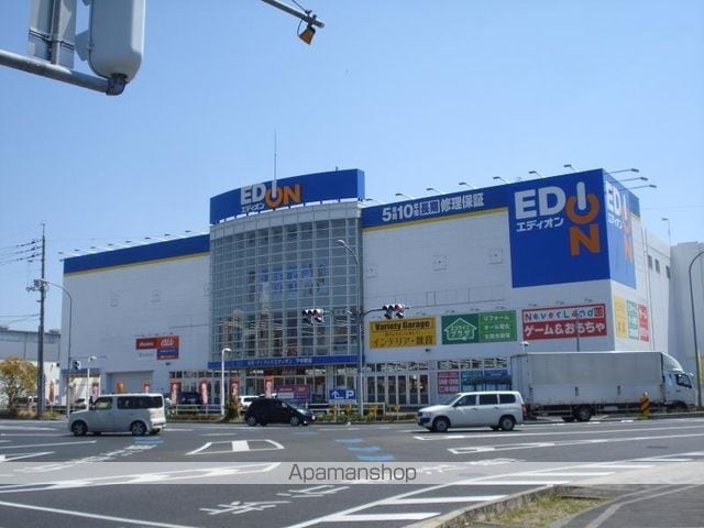 メゾン エミグラント A棟の周辺写真
