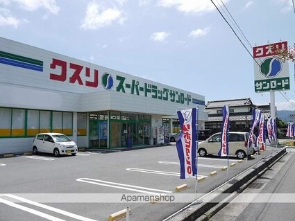 ハイツ原[1K/25.35m2]の周辺2