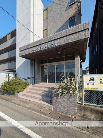 パークロード日の出の外観写真