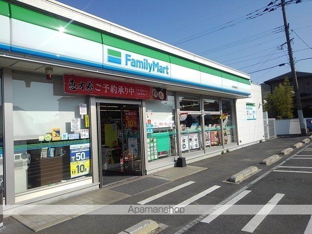 アリエースBの周辺写真