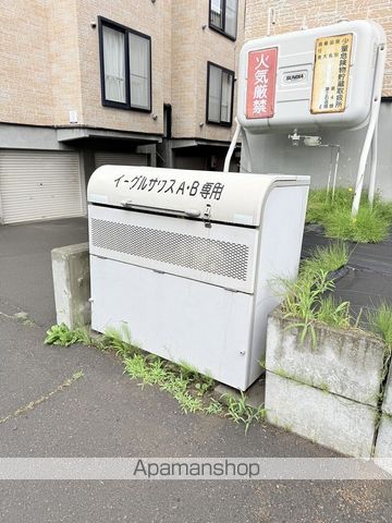 イーグルサウス17Bのその他写真