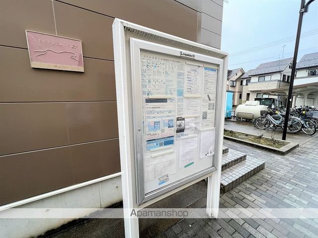 レオパレスヴィラのその他写真