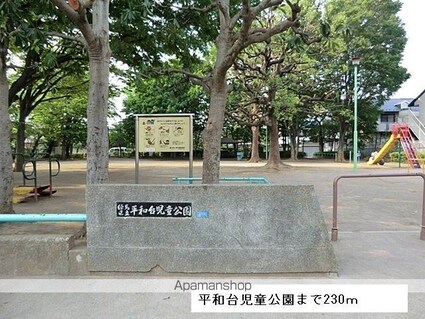 モデラート[1R/30.96m2]の周辺5