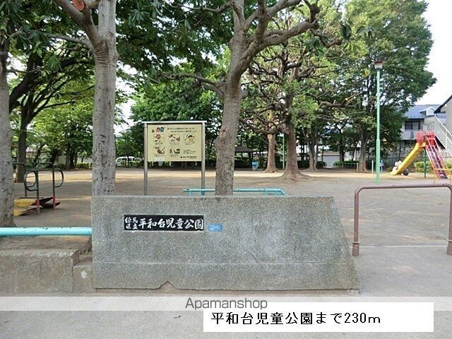 モデラート[1R/30.96m2]の周辺5
