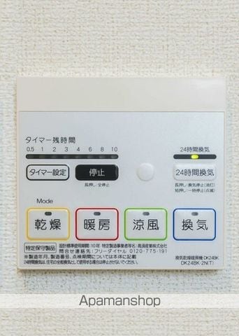 ドミールII オオハマの内装写真