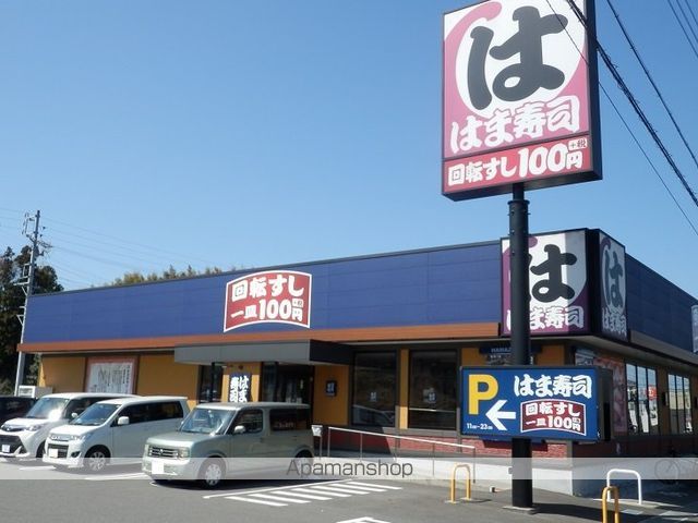 グランヒルAの周辺写真