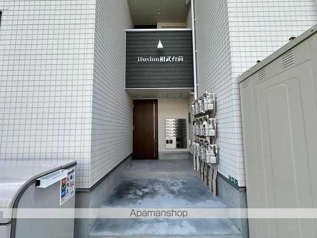 ilusion相武台前の外観写真